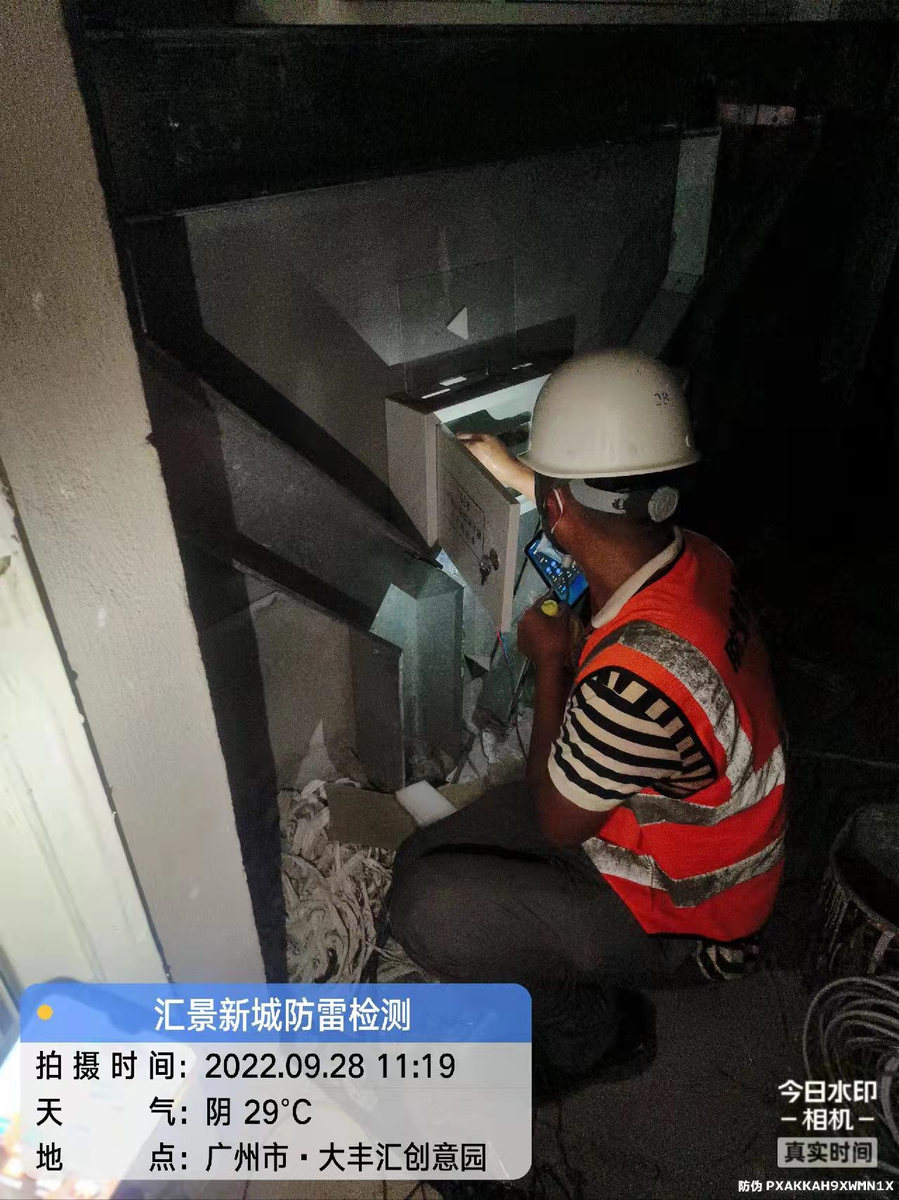 现场防雷检测