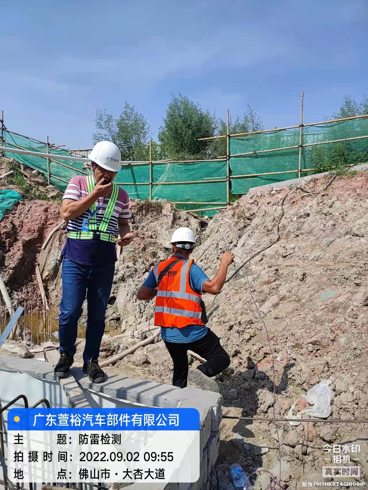 雷电防护装置新建检测